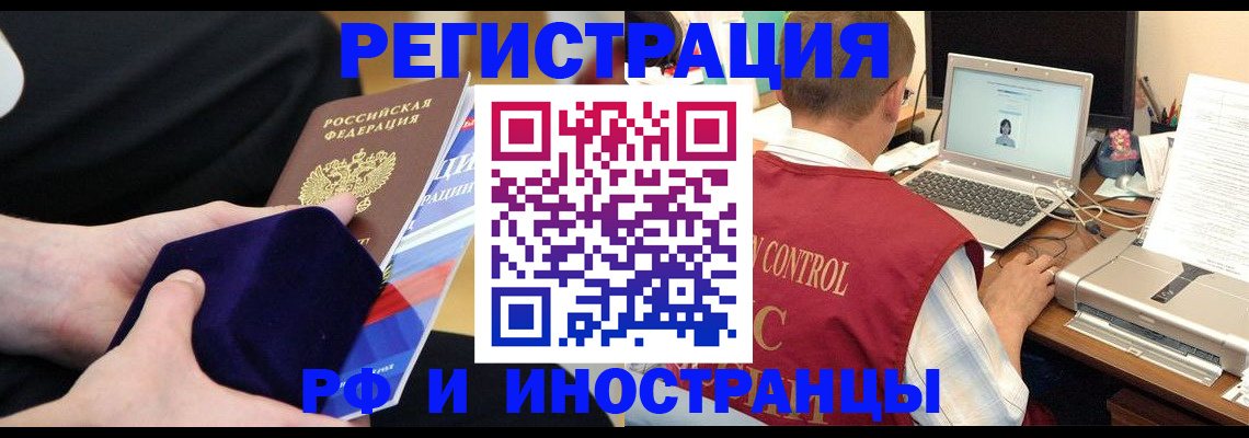 регистрация в Тюкалинске