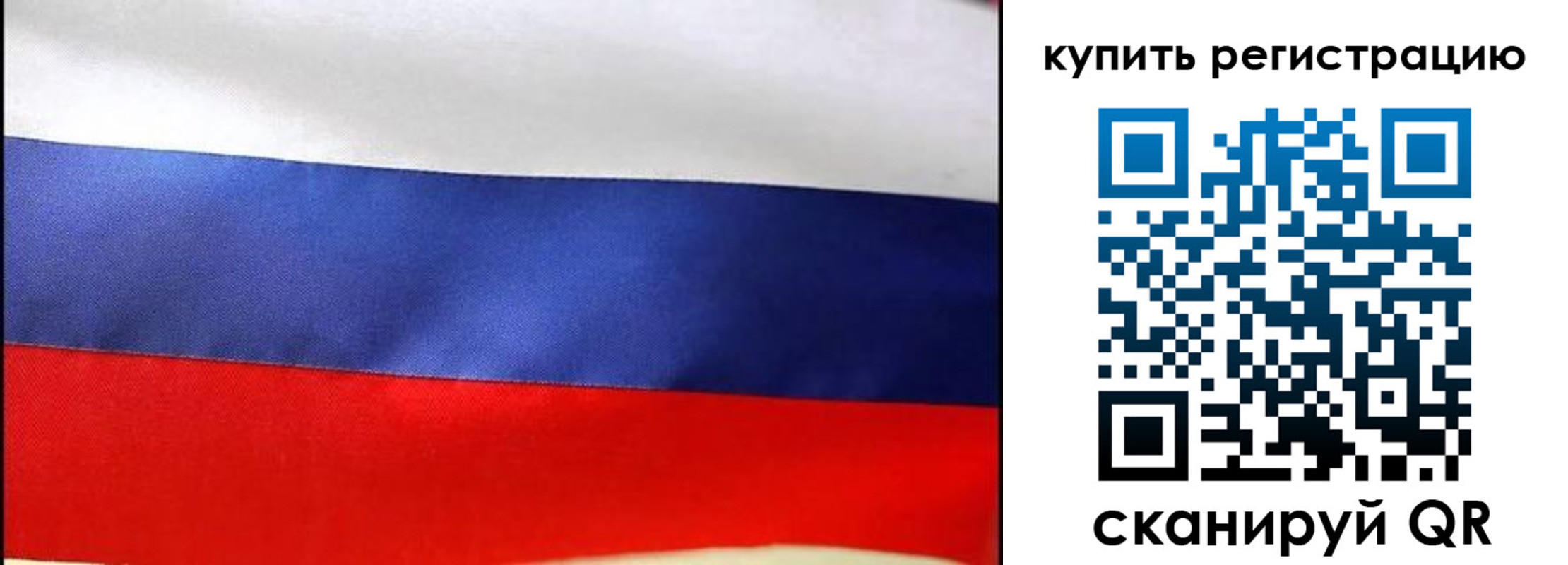 регистрация в Тюкалинске