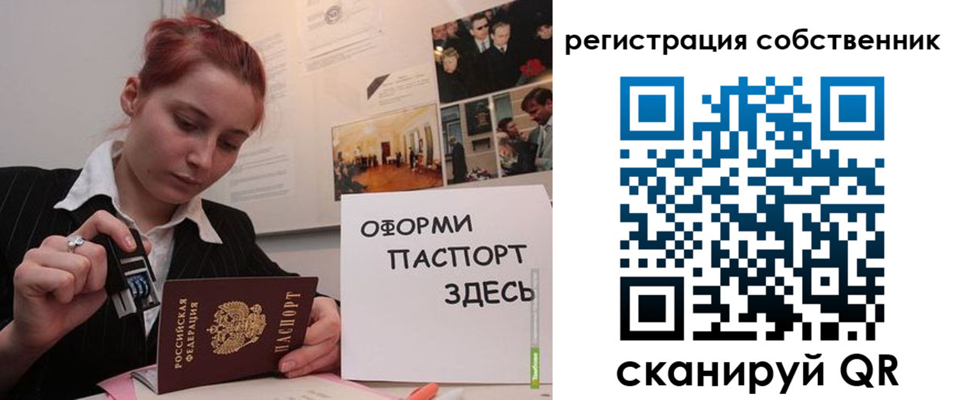 регистрация в Тюкалинске