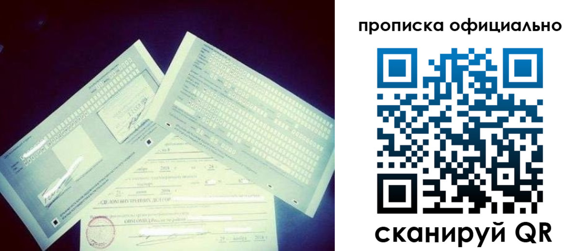 прописка для кредита в Тюкалинске