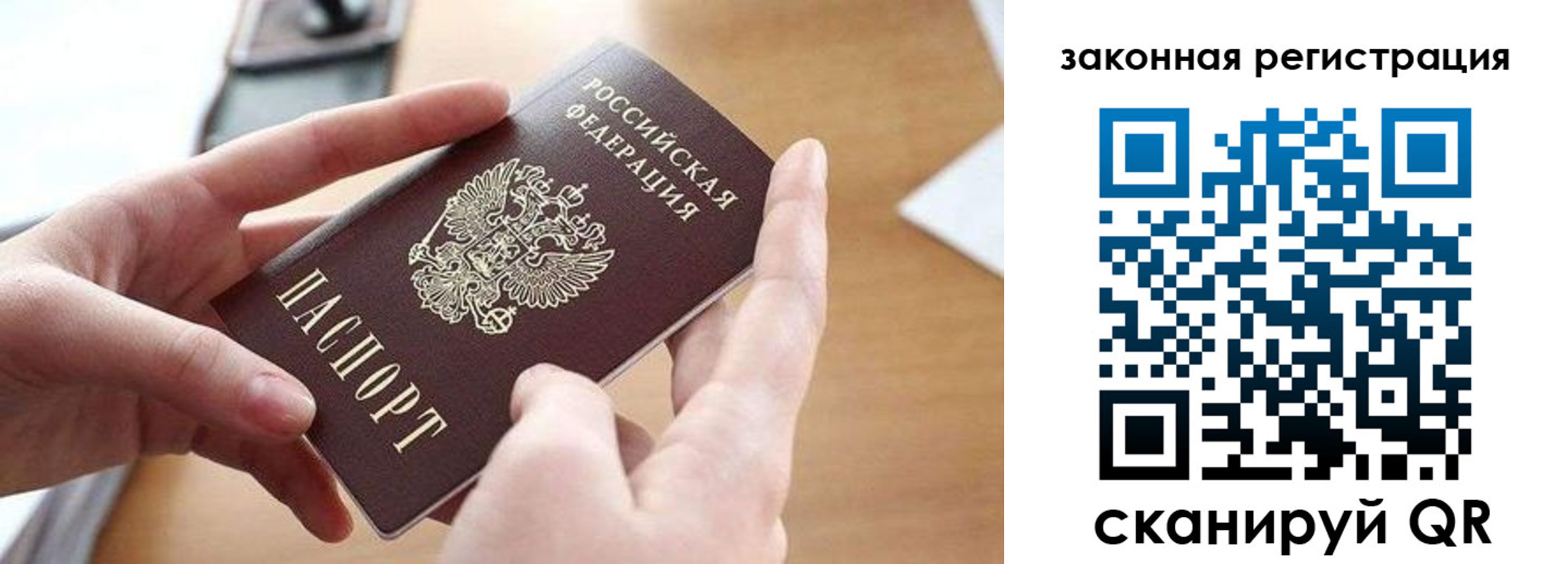 прописка для школы в Тюкалинске